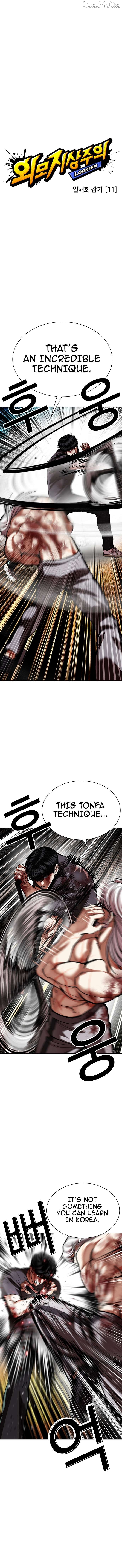 Lookism - Manhwa Chapter 598 - page 4