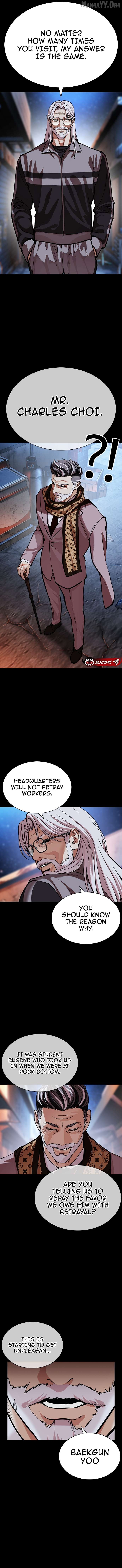 Lookism - Manhwa Chapter 598 - page 7