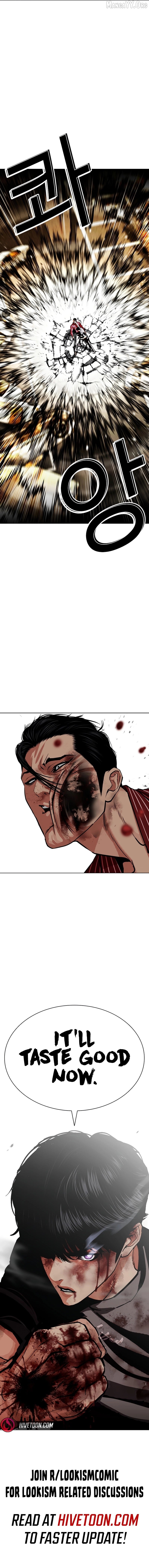 Lookism - Manhwa Chapter 599 - page 15