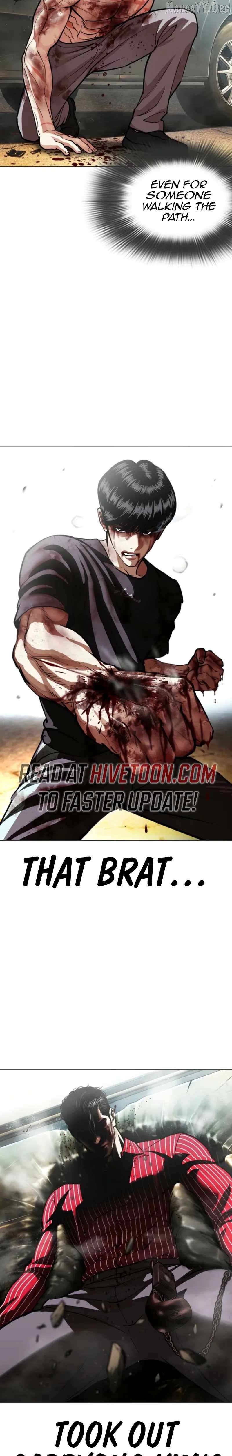 Lookism - Manhwa Chapter 600 - page 3