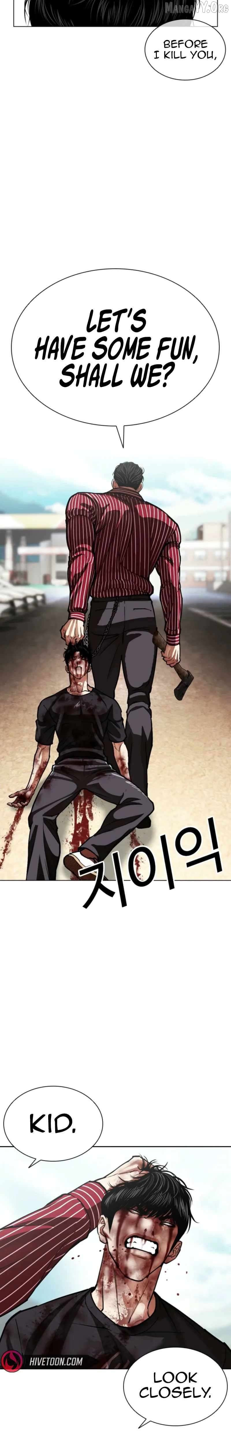 Lookism - Manhwa Chapter 600 - page 32