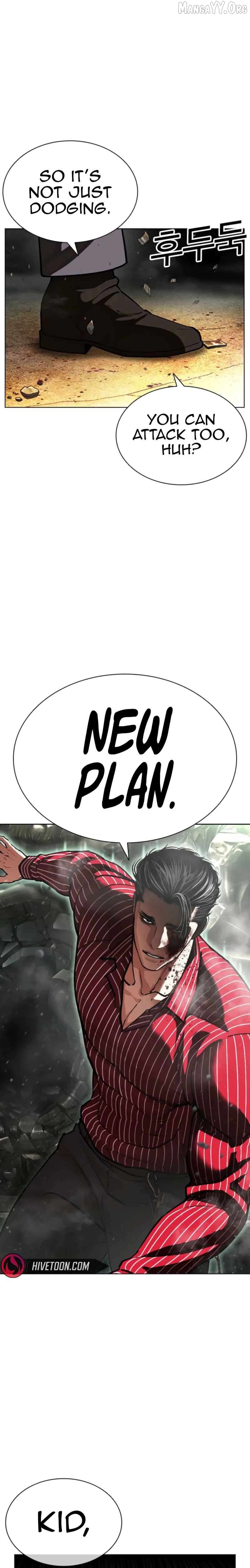 Lookism - Manhwa Chapter 600 - page 5