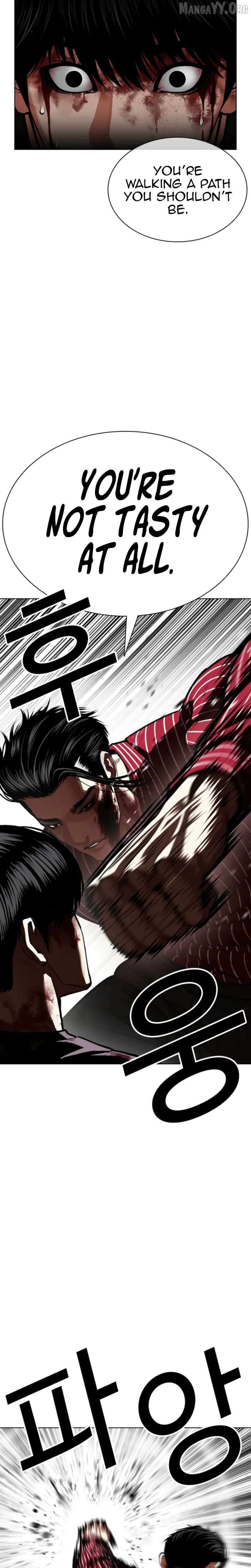 Lookism - Manhwa Chapter 600 - page 6