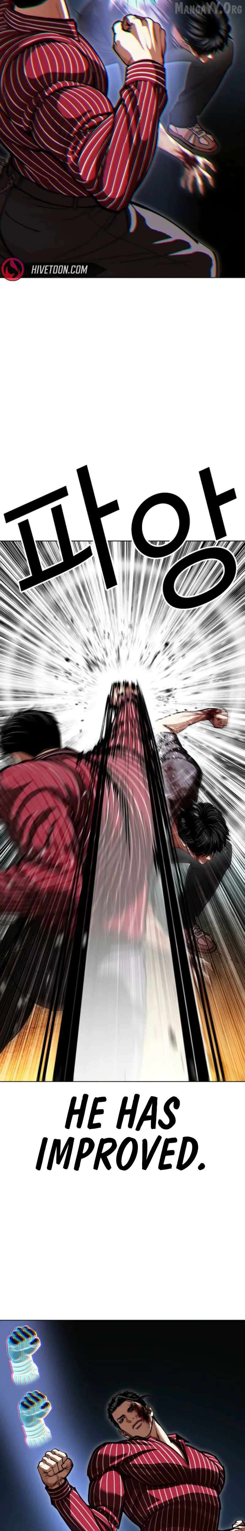 Lookism - Manhwa Chapter 600 - page 9