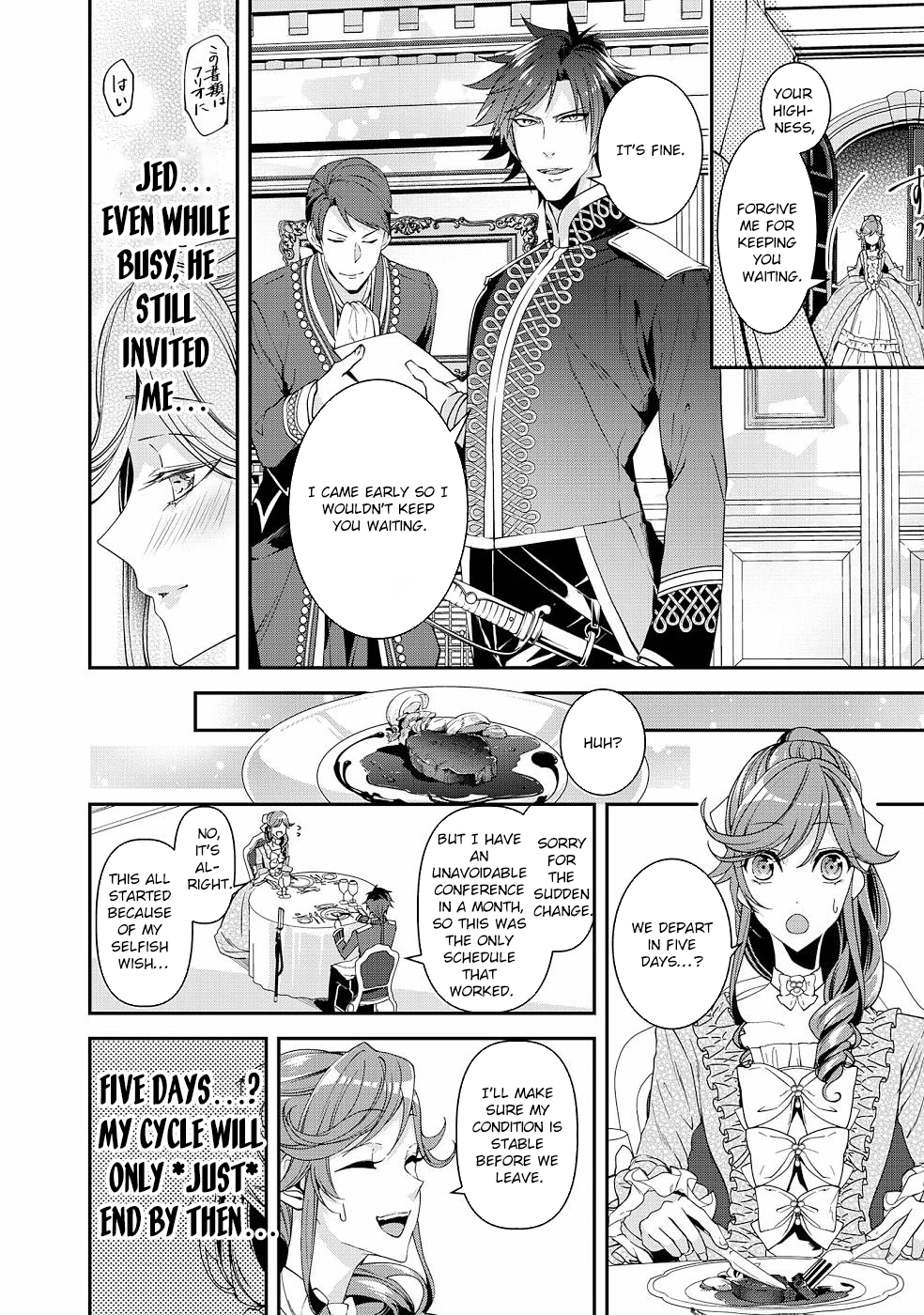 Kurenai no Shinigami wa Nemurihime no Neoki ni Nayamasareru Chapter 18 - page 8