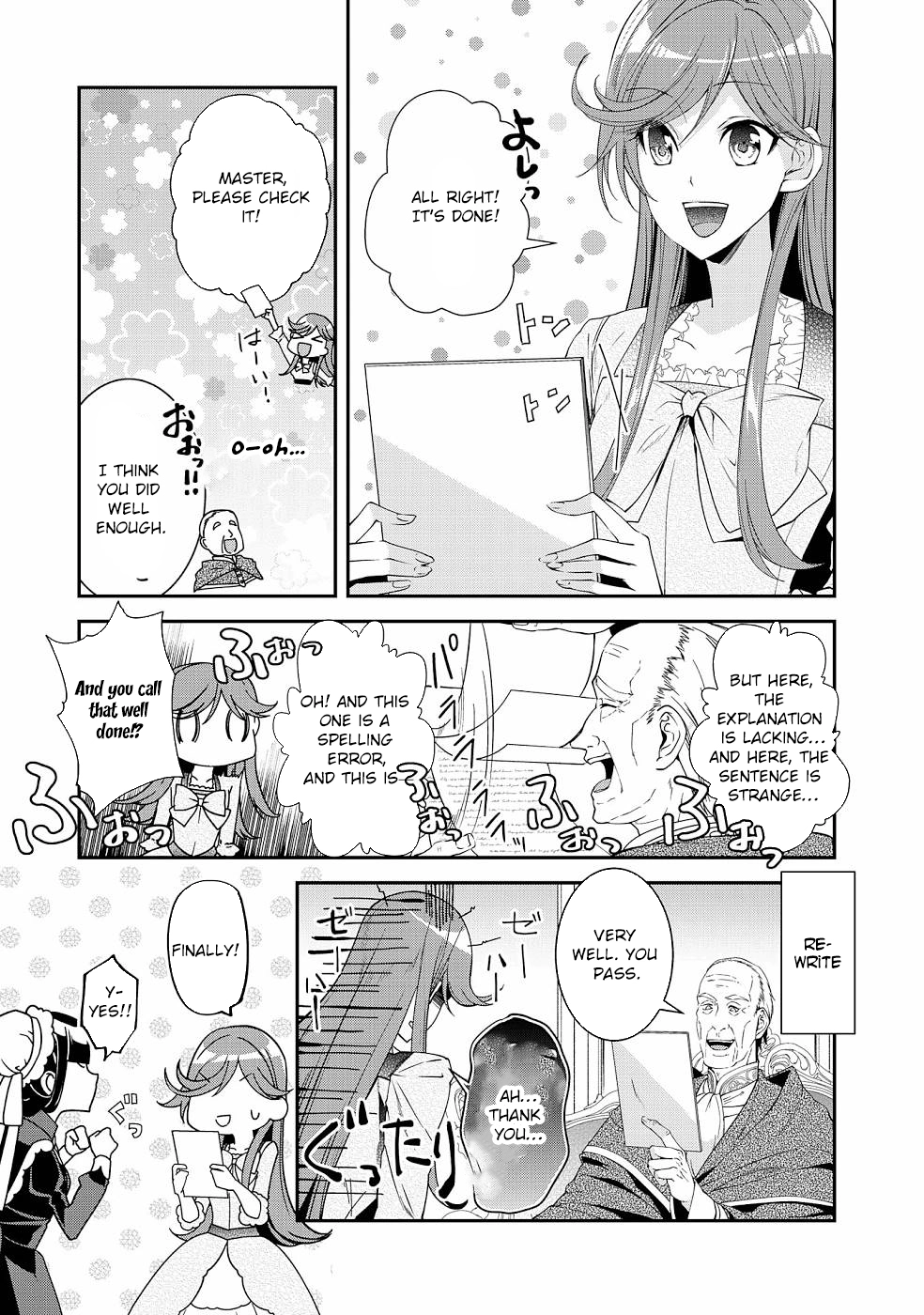 Kurenai no Shinigami wa Nemurihime no Neoki ni Nayamasareru Chapter 20 - page 1