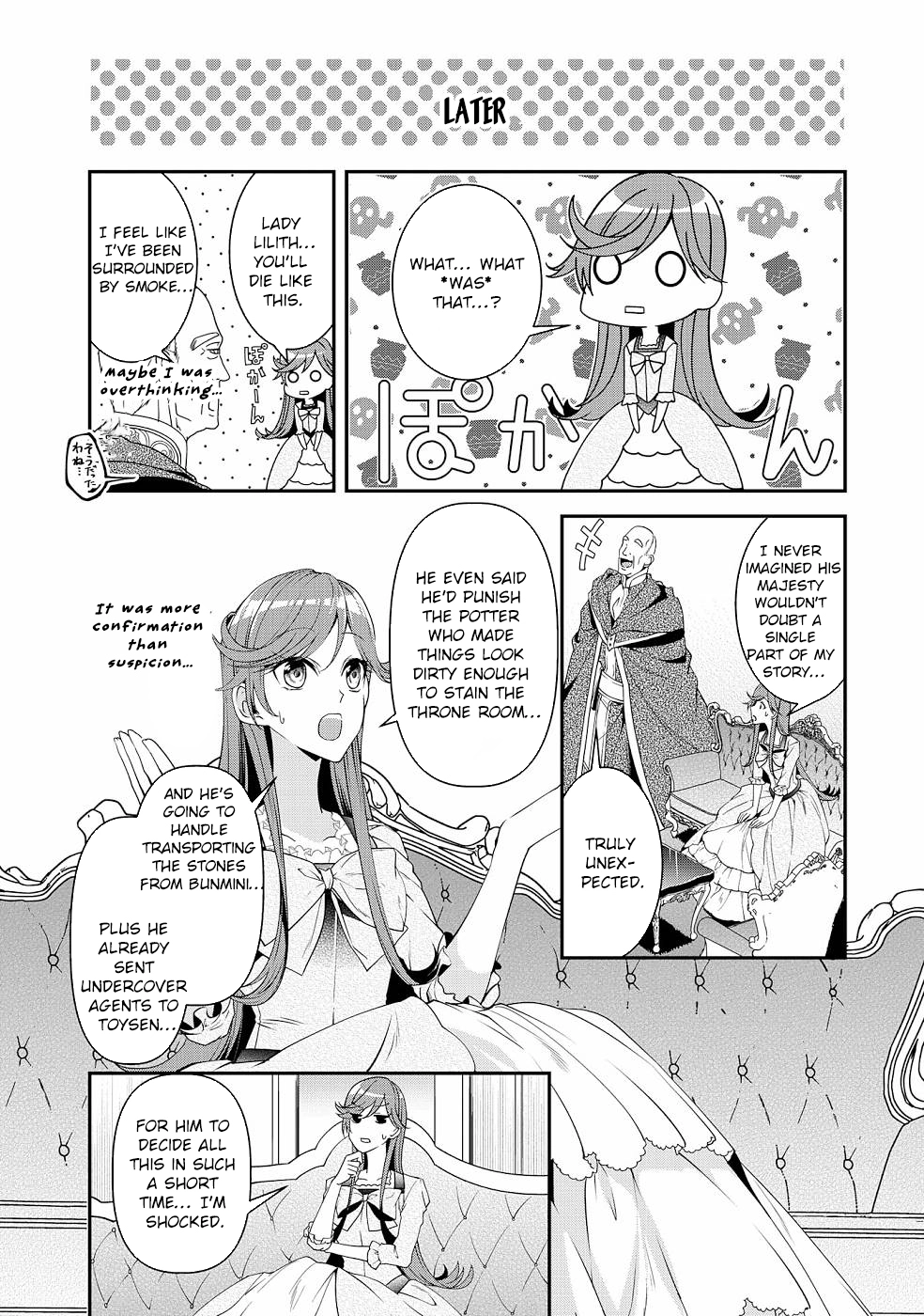 Kurenai no Shinigami wa Nemurihime no Neoki ni Nayamasareru Chapter 20 - page 4