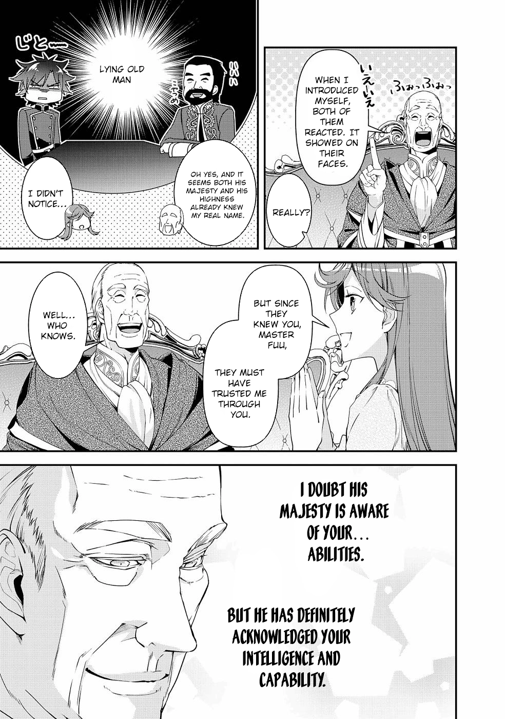 Kurenai no Shinigami wa Nemurihime no Neoki ni Nayamasareru Chapter 20 - page 7