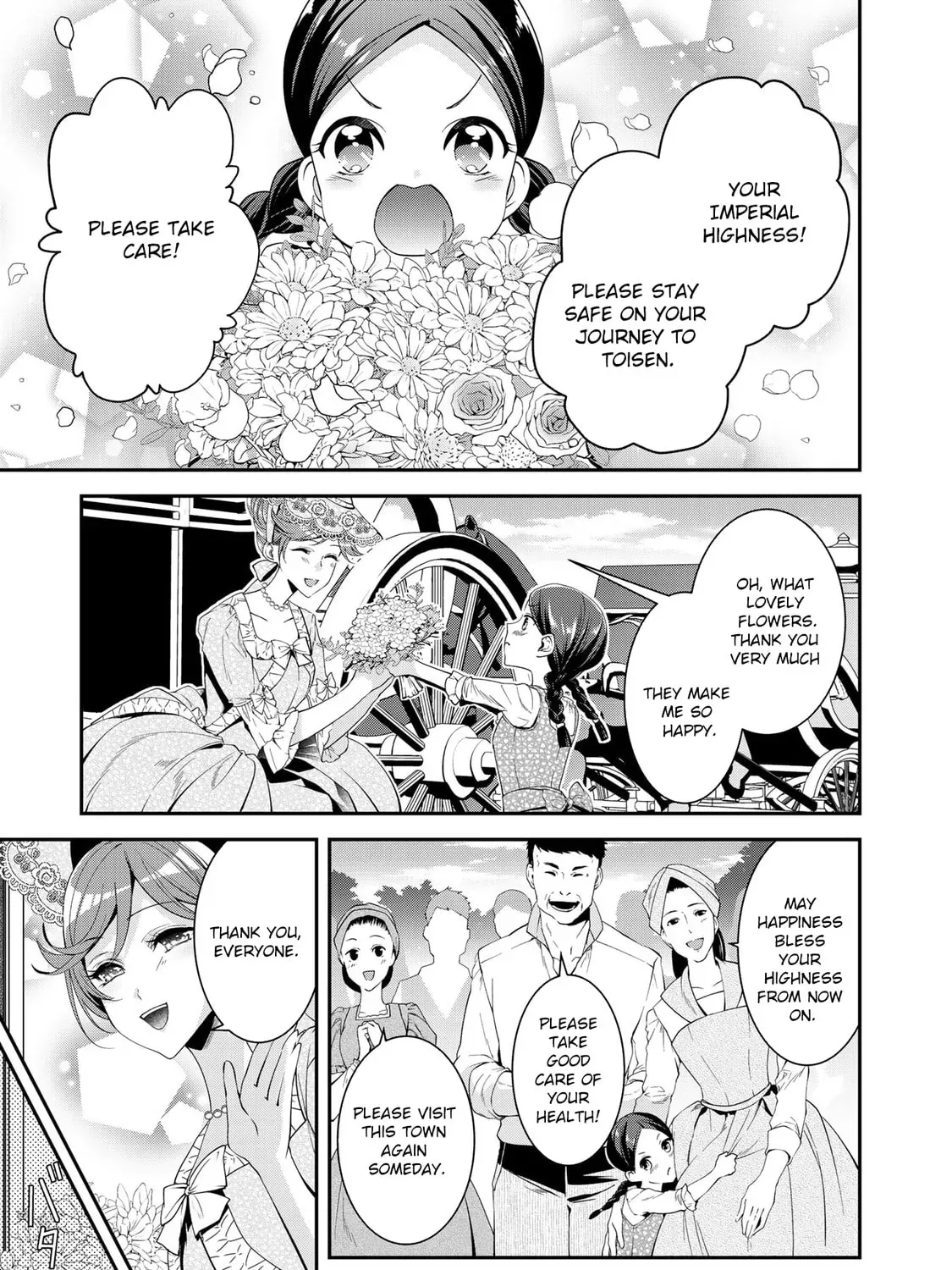 Kurenai no Shinigami wa Nemurihime no Neoki ni Nayamasareru Chapter 21 - page 1