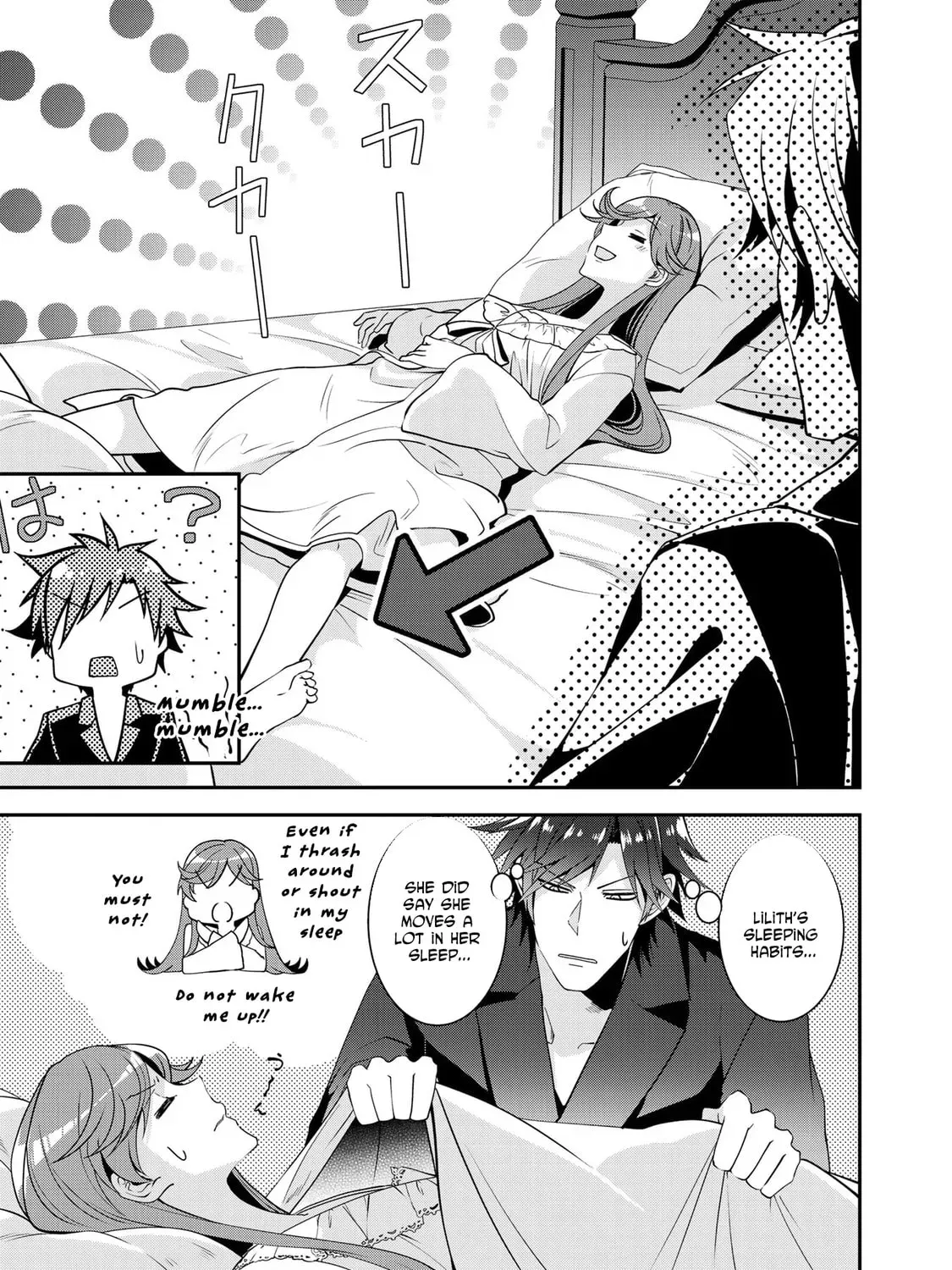 Kurenai no Shinigami wa Nemurihime no Neoki ni Nayamasareru Chapter 21 - page 13
