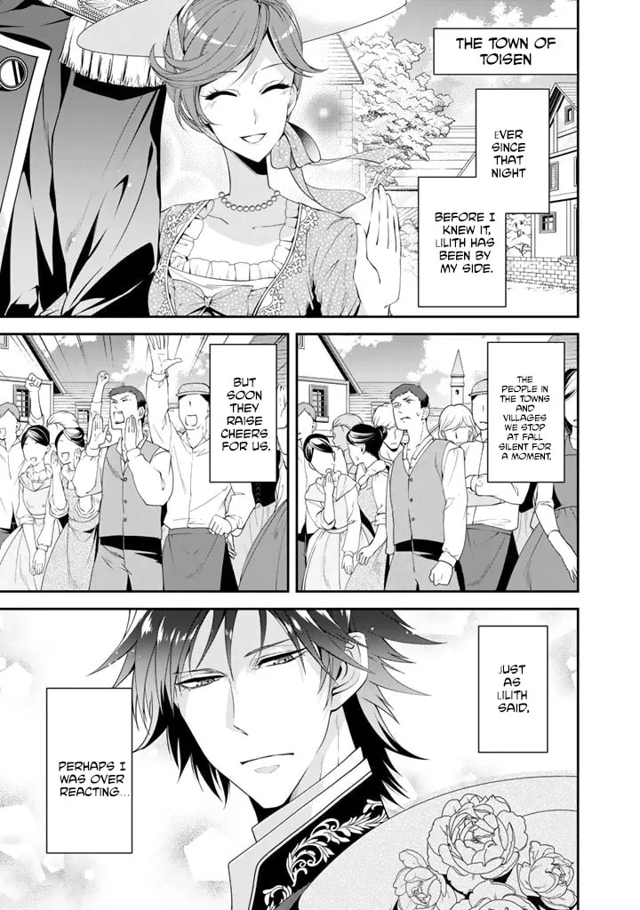 Kurenai no Shinigami wa Nemurihime no Neoki ni Nayamasareru Chapter 22 - page 1