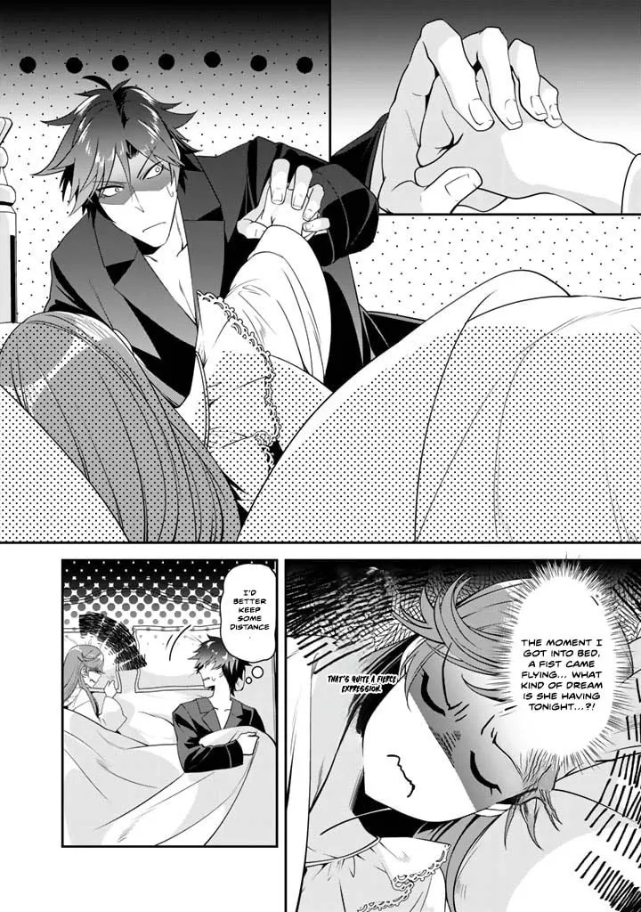 Kurenai no Shinigami wa Nemurihime no Neoki ni Nayamasareru Chapter 23 - page 4