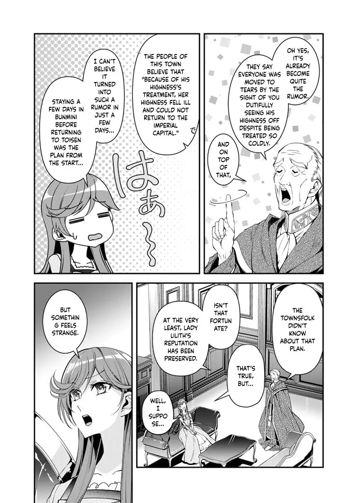 Kurenai no Shinigami wa Nemurihime no Neoki ni Nayamasareru Chapter 26 - page 2