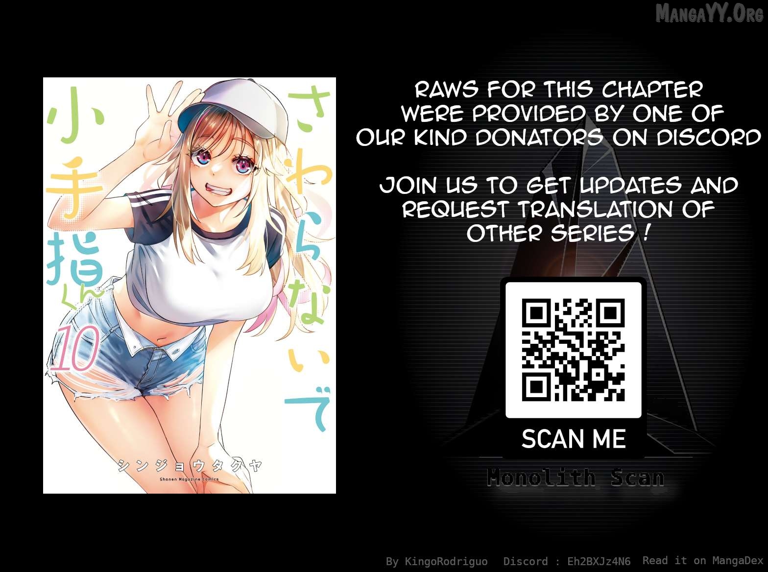 Sawaranaide Kotesashi-Kun Chapter 90 - page 17
