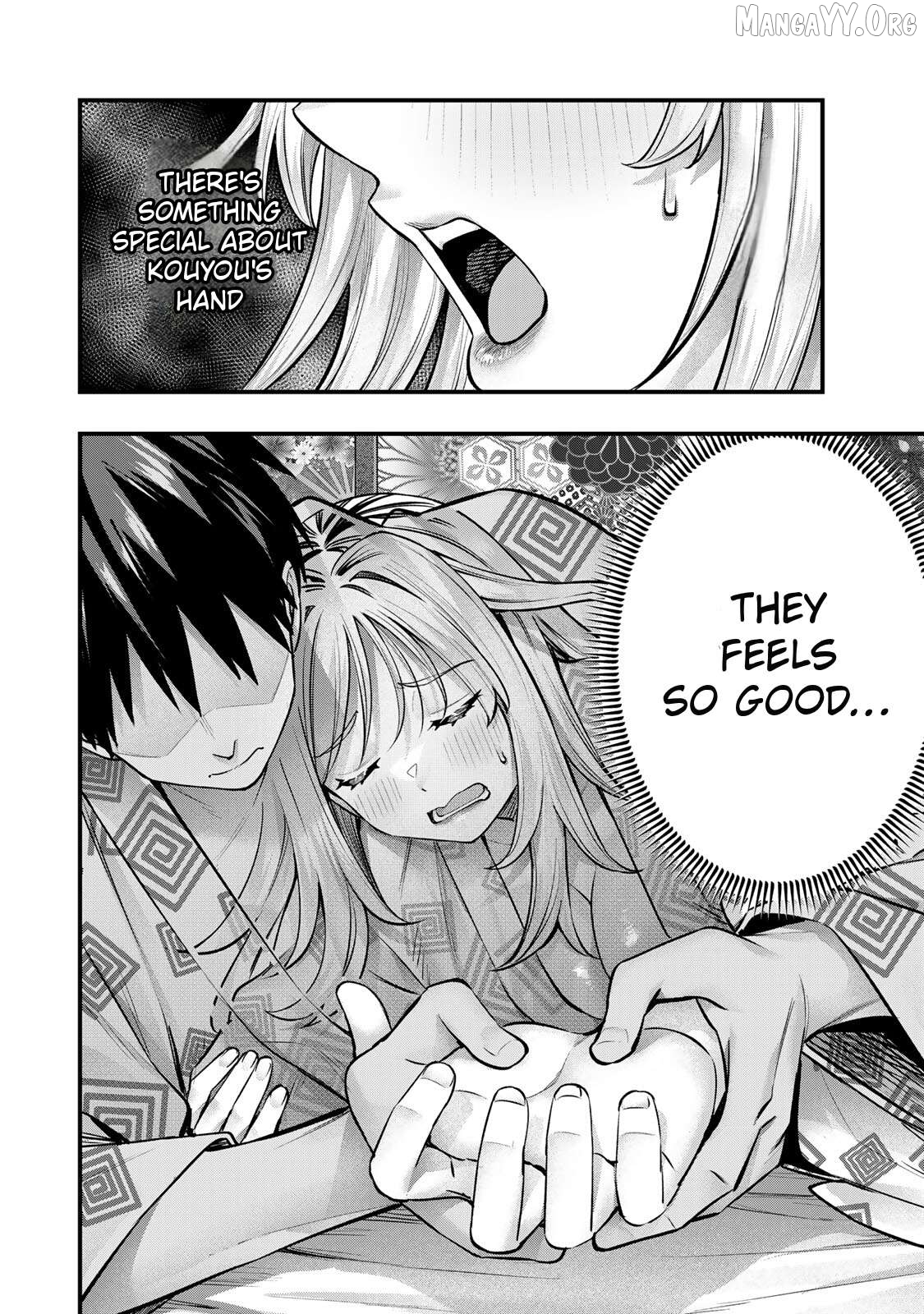 Sawaranaide Kotesashi-Kun Chapter 90 - page 6
