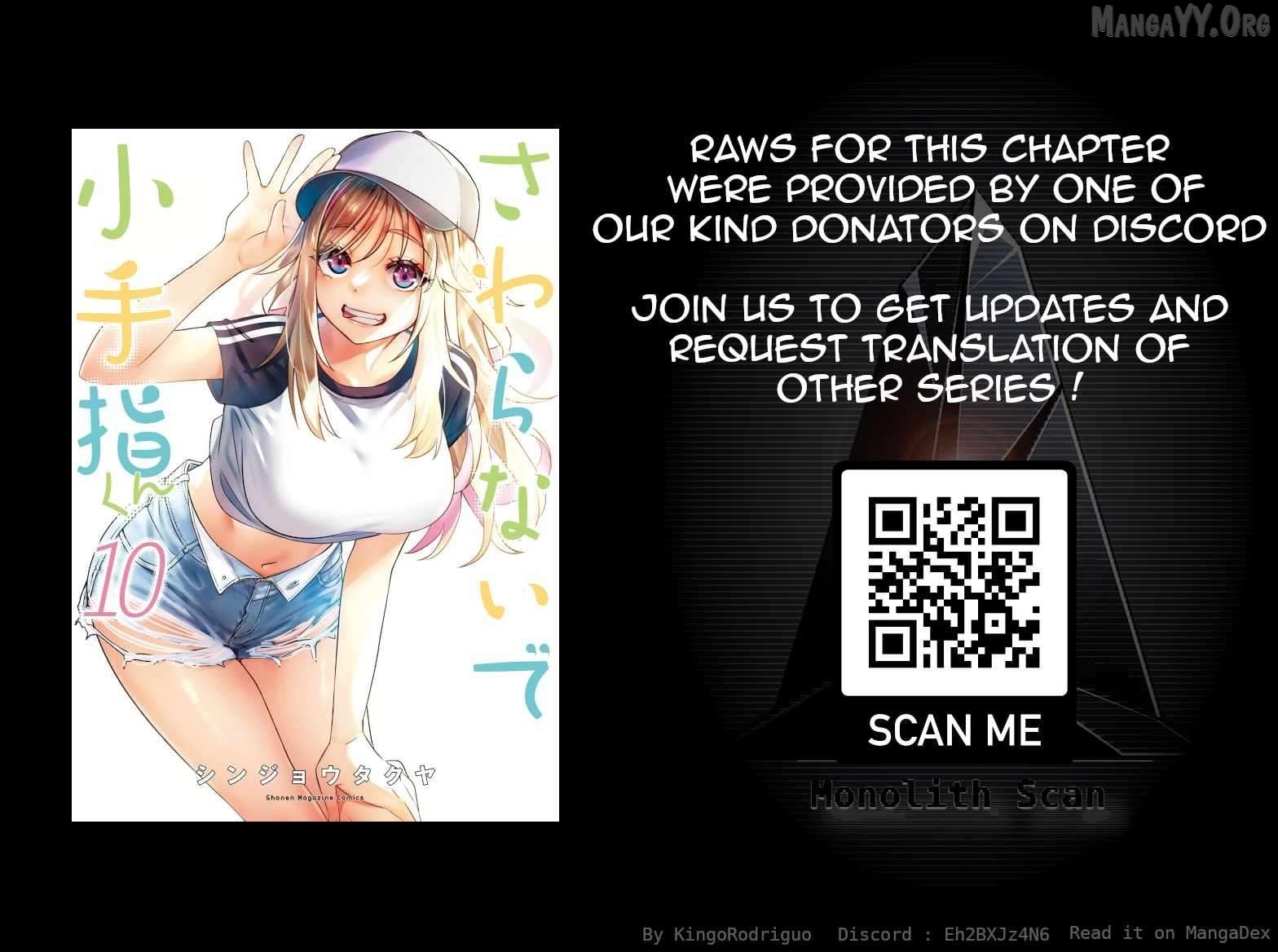 Sawaranaide Kotesashi-Kun Chapter 91.5 - page 8