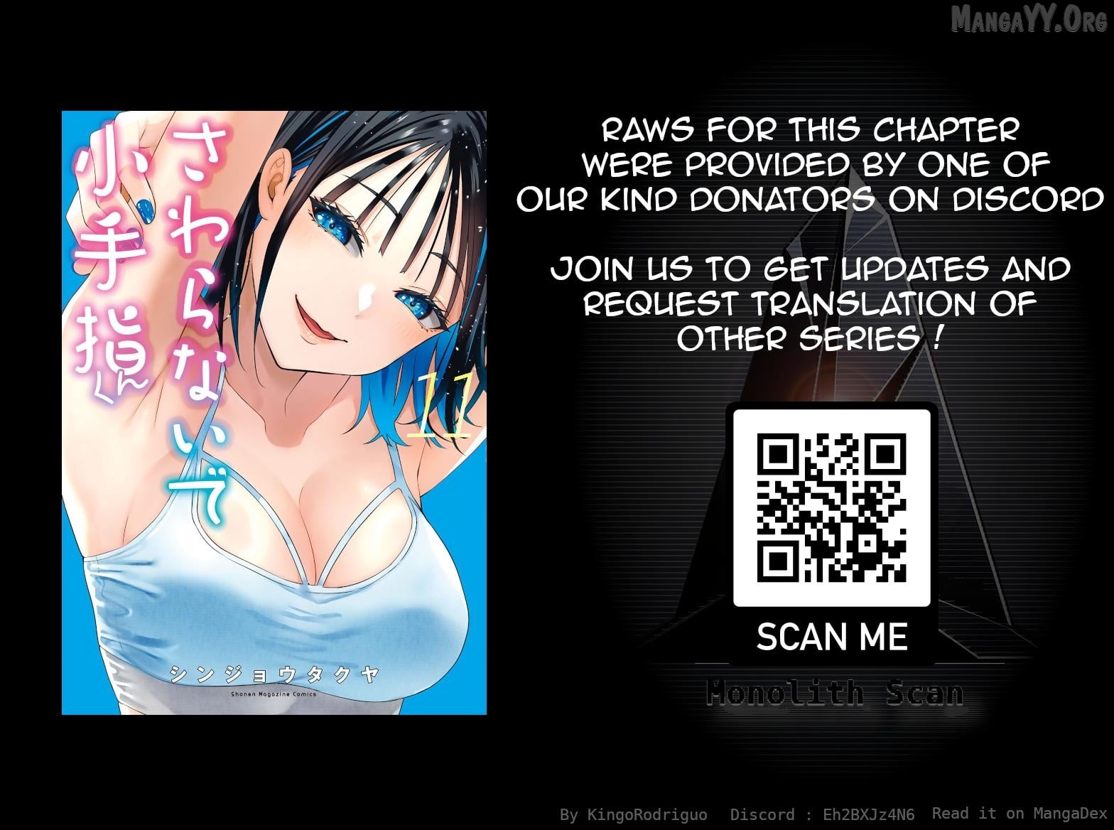 Sawaranaide Kotesashi-Kun Chapter 92 - page 21