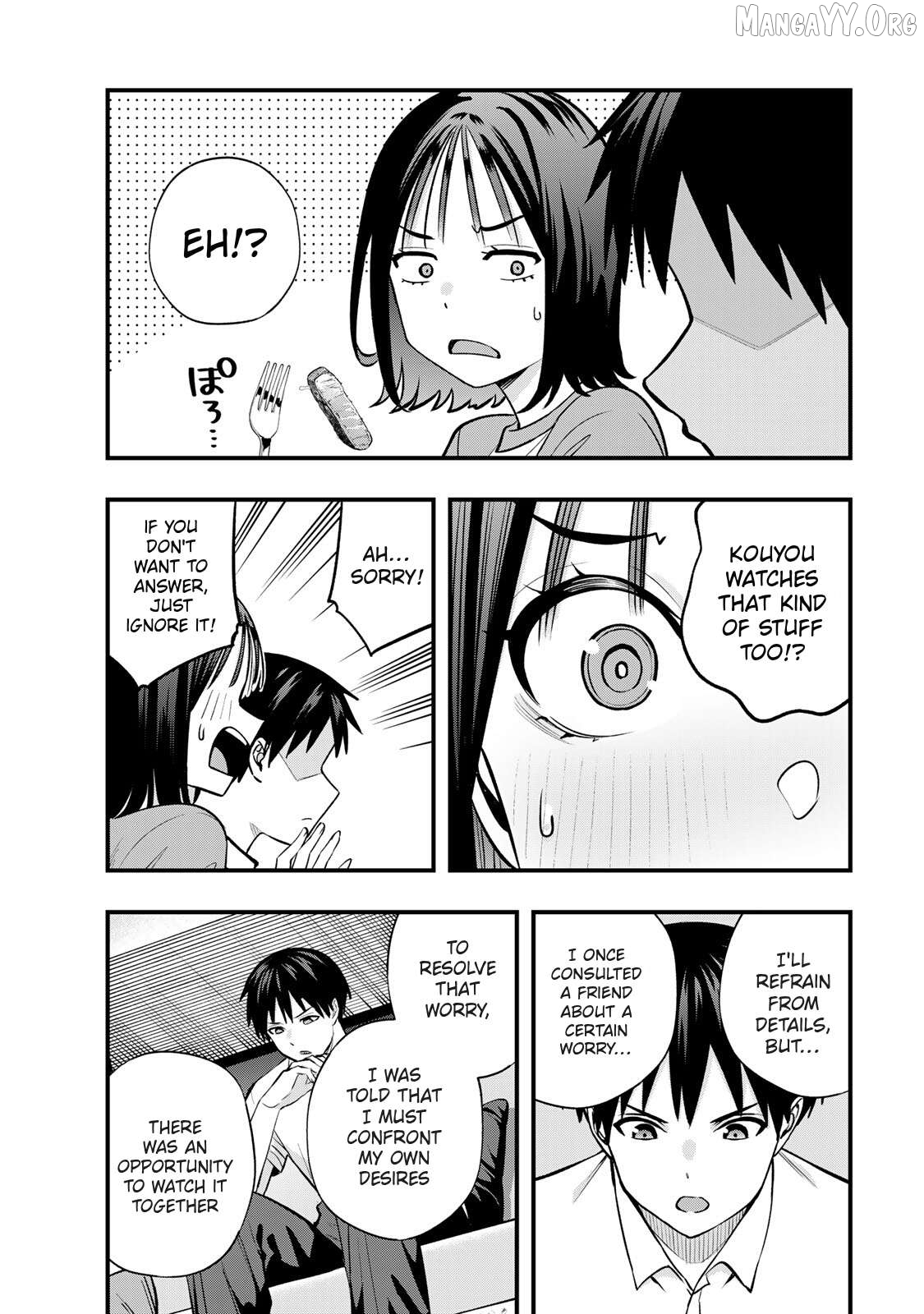 Sawaranaide Kotesashi-Kun Chapter 94 - page 5
