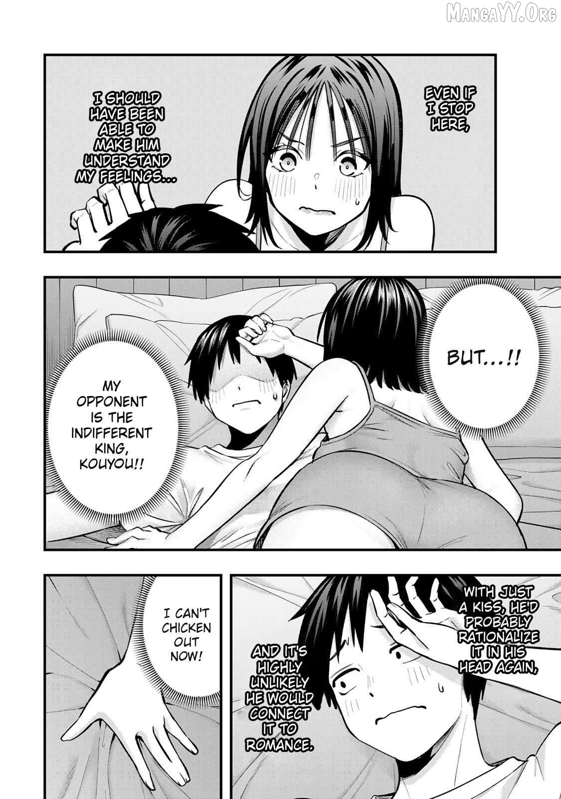 Sawaranaide Kotesashi-Kun Chapter 96 - page 6