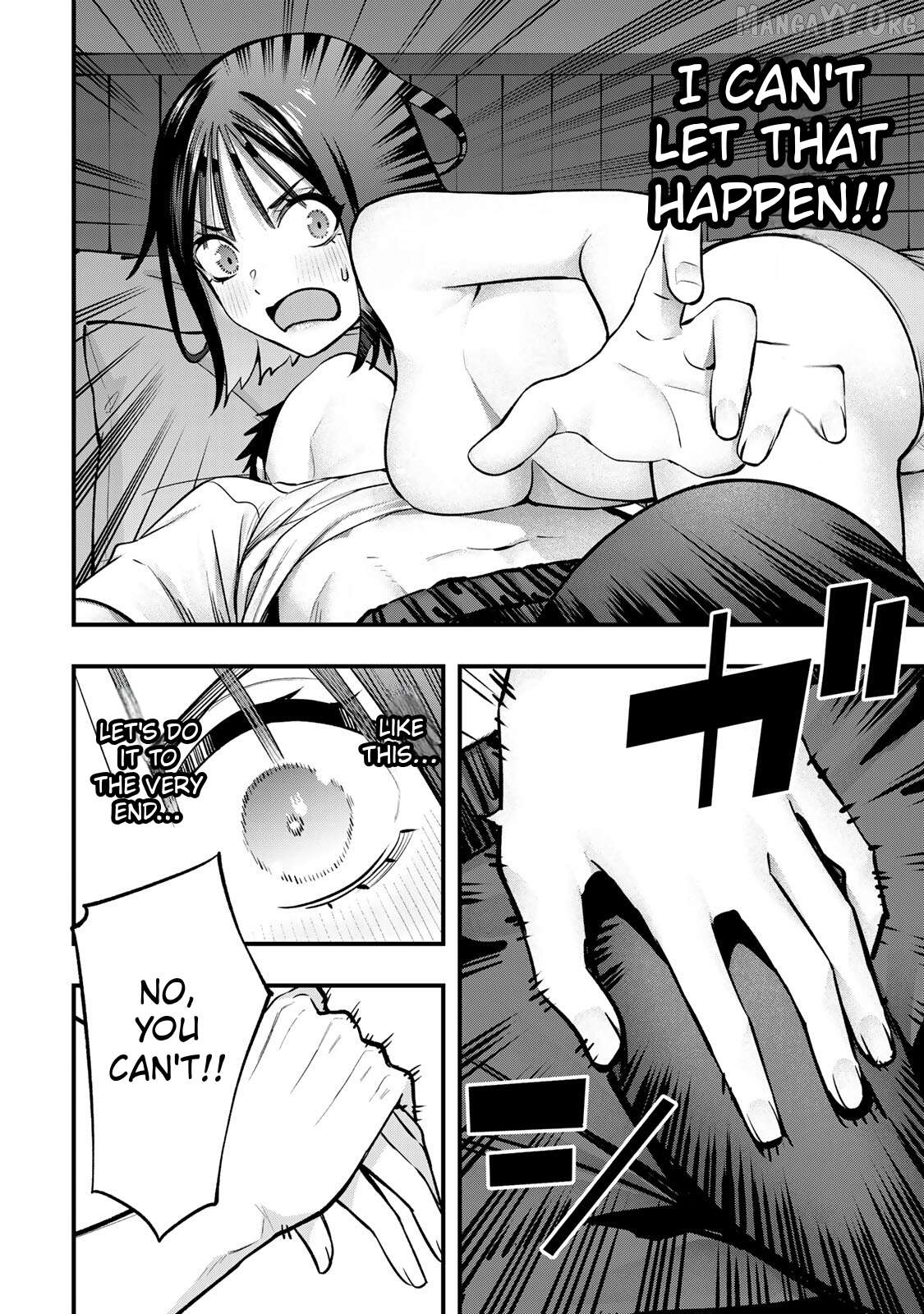 Sawaranaide Kotesashi-Kun Chapter 97 - page 10