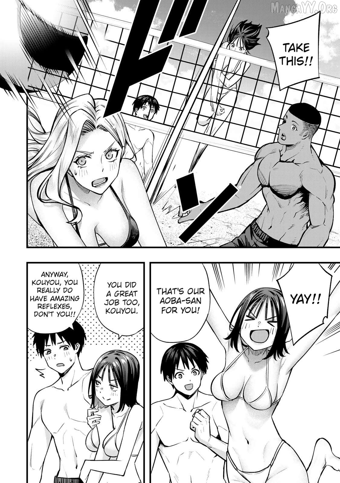 Sawaranaide Kotesashi-Kun Chapter 98 - page 4