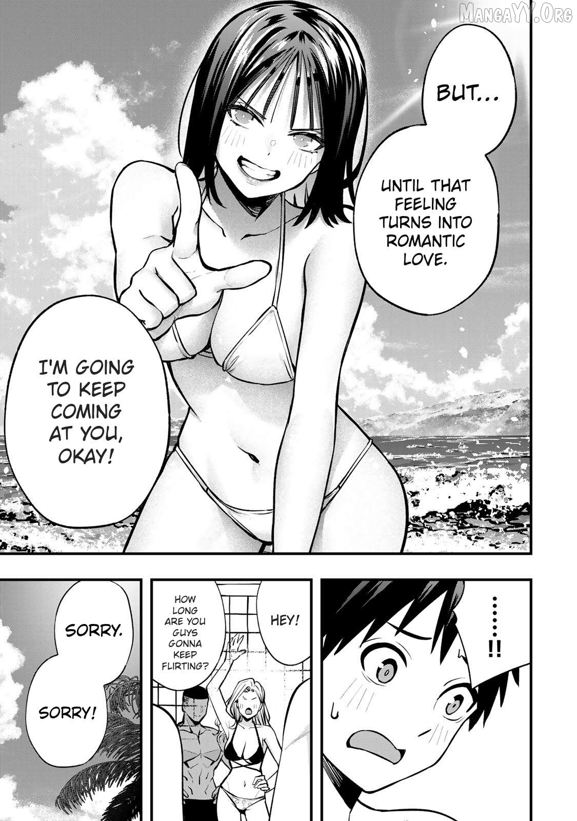 Sawaranaide Kotesashi-Kun Chapter 98 - page 7