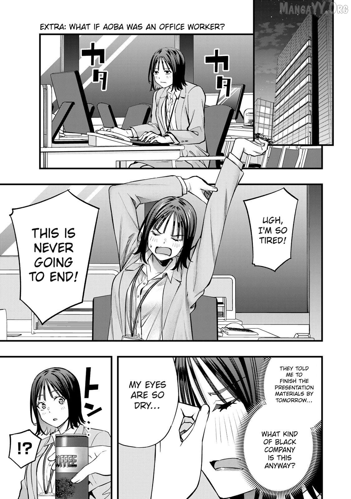 Sawaranaide Kotesashi-Kun Chapter 99.5 - page 3