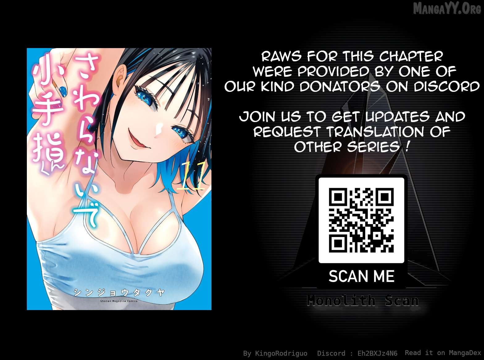 Sawaranaide Kotesashi-Kun Chapter 99.5 - page 9