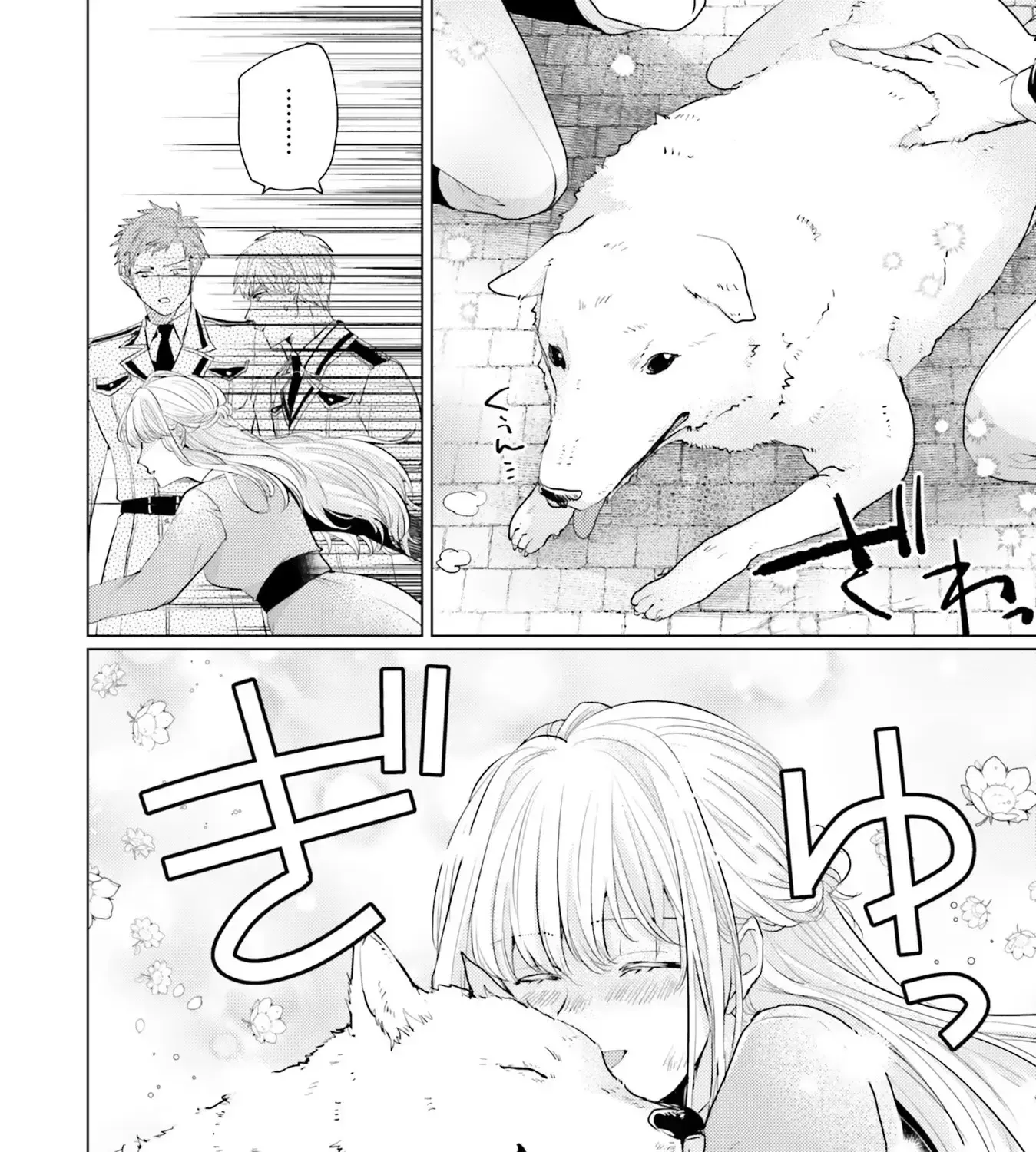 Isekai Kara Seijo ga Kuru You Nanode, Jamamono wa Kieyou to Omoimasu Chapter 8 - page 11