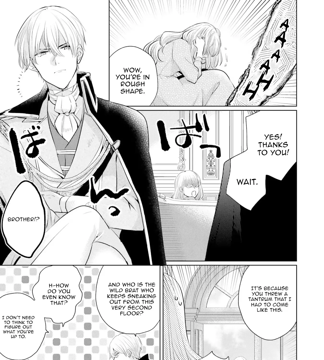 Isekai Kara Seijo ga Kuru You Nanode, Jamamono wa Kieyou to Omoimasu Chapter 8 - page 17