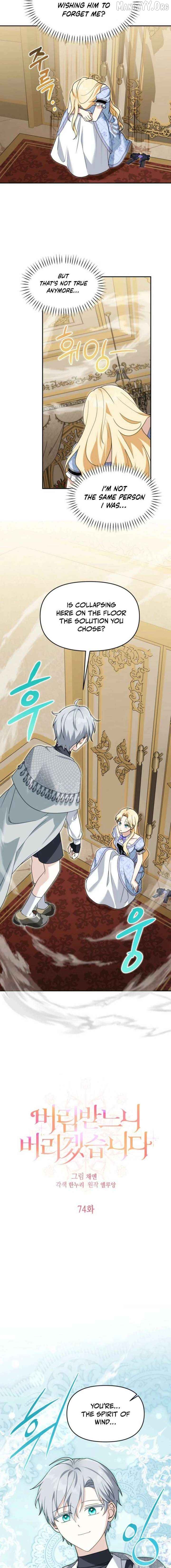 I'd Rather Abandon Them Than Be Abandoned Chapter 74 - page 3