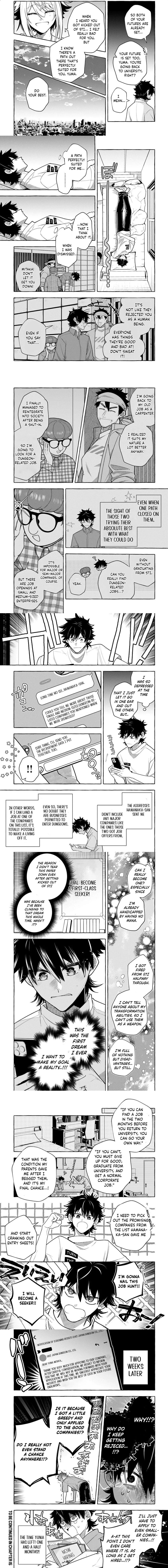 I Killed So Many Slimes I Became Known As The Black Steel King Chapter 14.2 - page 2