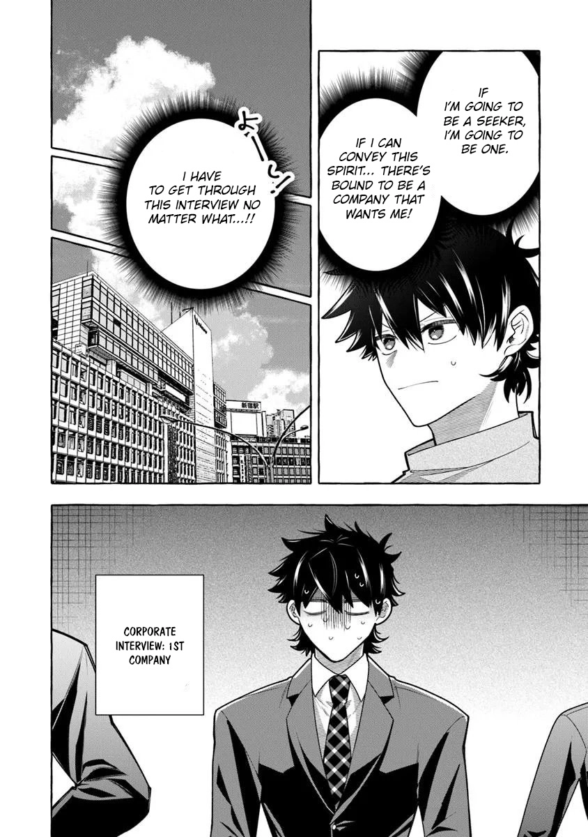 I Killed So Many Slimes I Became Known As The Black Steel King Chapter 15.1 - page 2