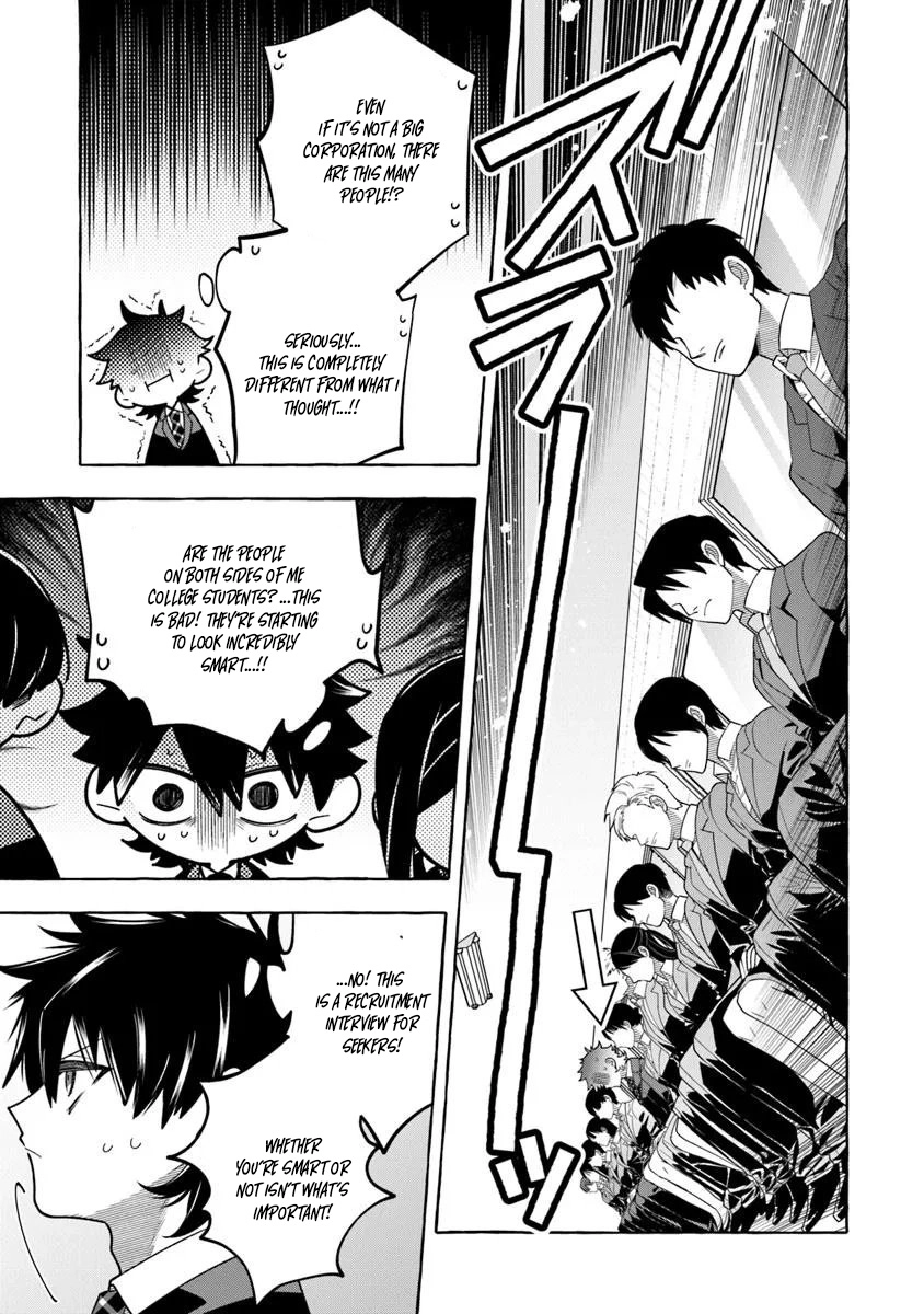 I Killed So Many Slimes I Became Known As The Black Steel King Chapter 15.1 - page 3