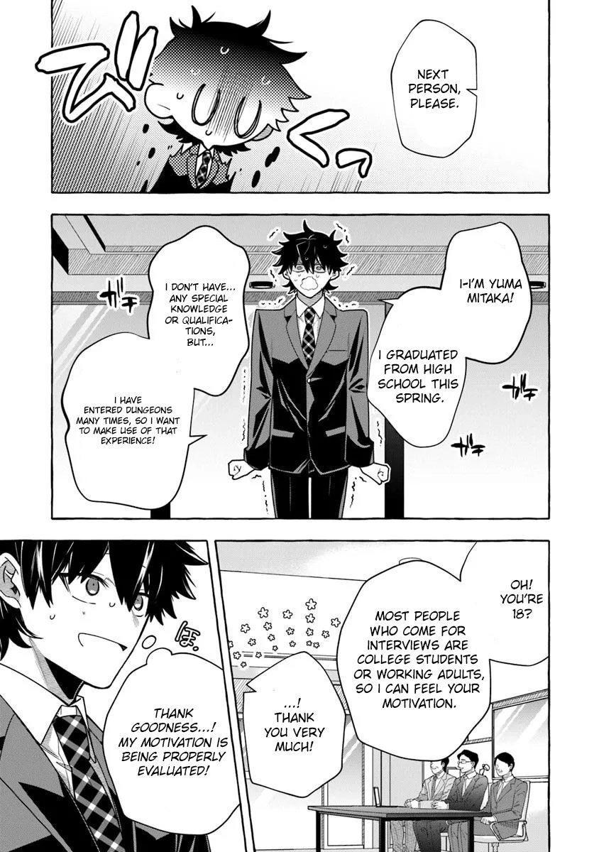 I Killed So Many Slimes I Became Known As The Black Steel King Chapter 15.1 - page 5