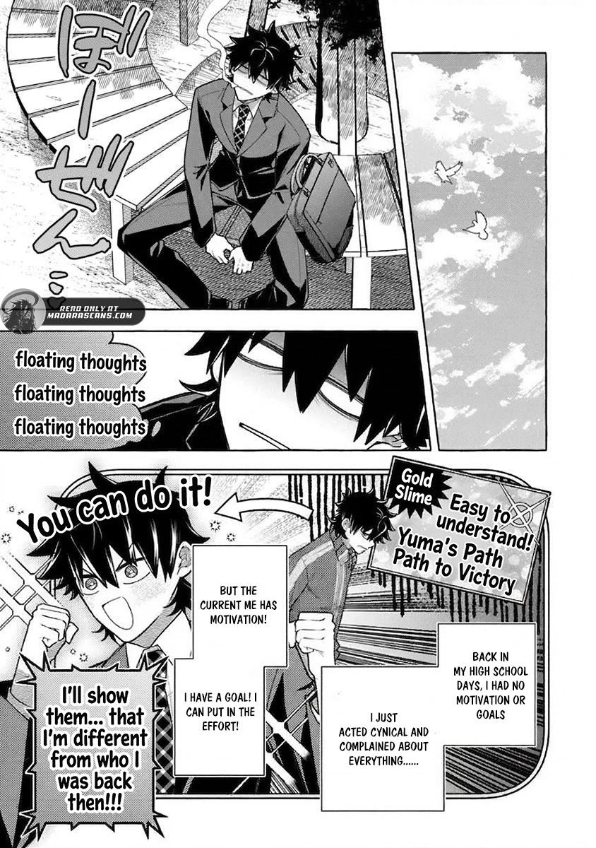 I Killed So Many Slimes I Became Known As The Black Steel King Chapter 15.1 - page 7