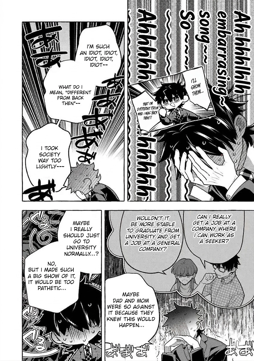 I Killed So Many Slimes I Became Known As The Black Steel King Chapter 15.1 - page 8