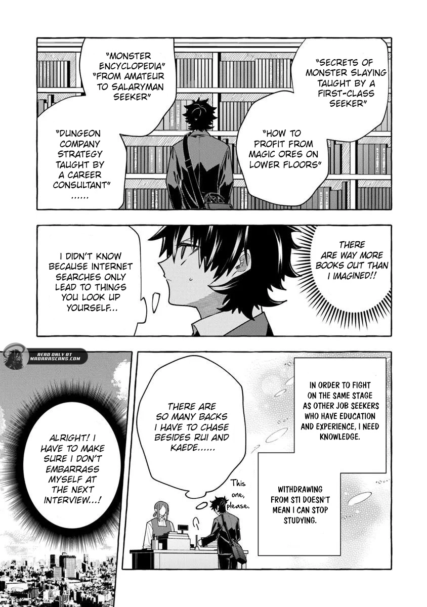 I Killed So Many Slimes I Became Known As The Black Steel King Chapter 15.2 - page 1