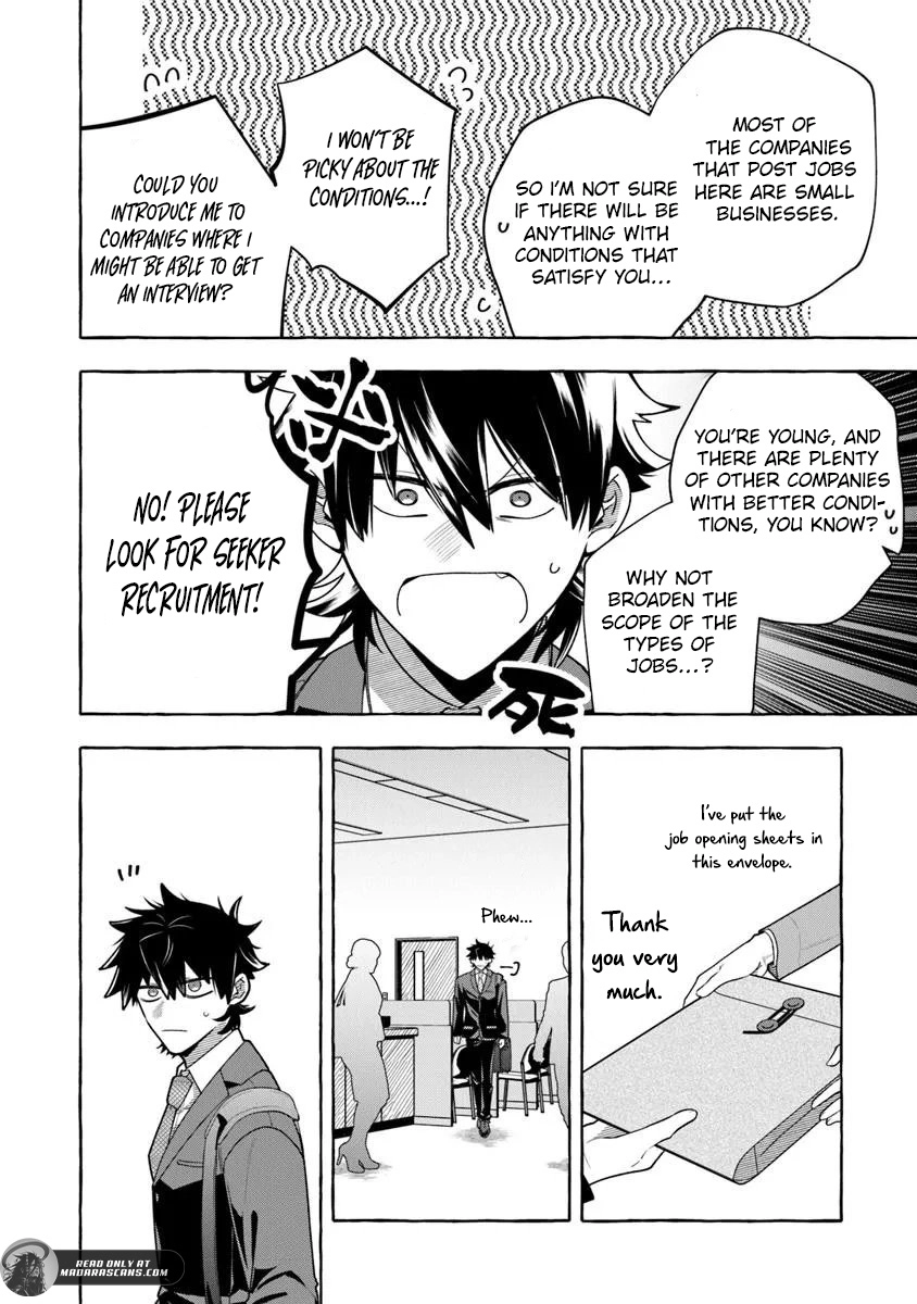 I Killed So Many Slimes I Became Known As The Black Steel King Chapter 15.2 - page 6