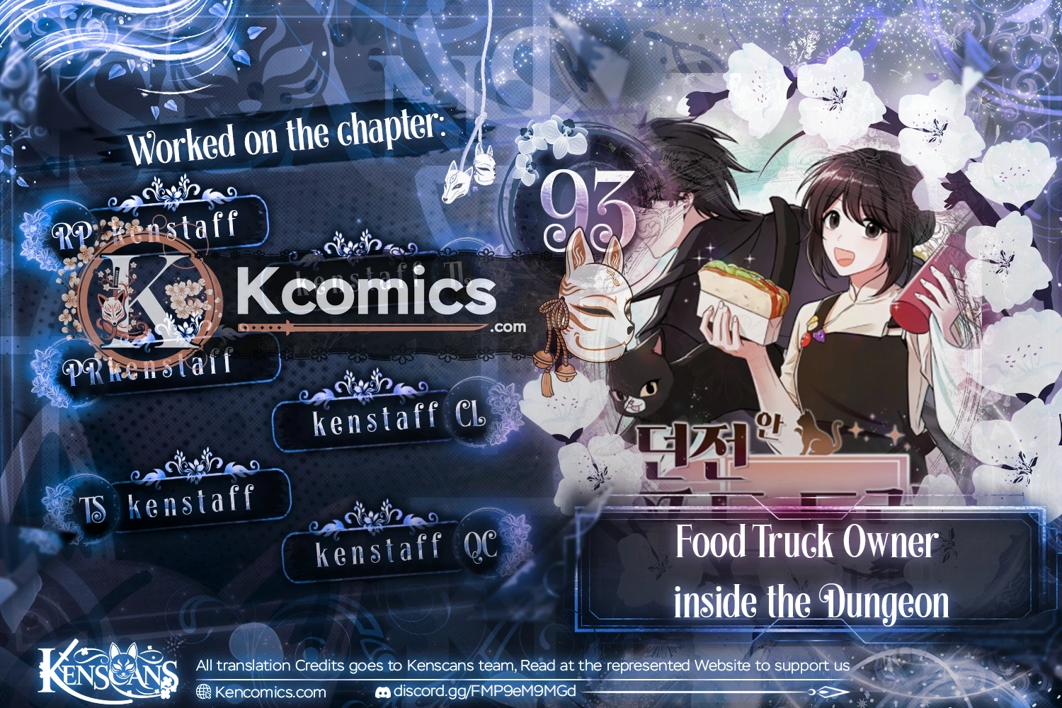 Food Truck Owner Inside the Dungeon Chapter 93 - page 1
