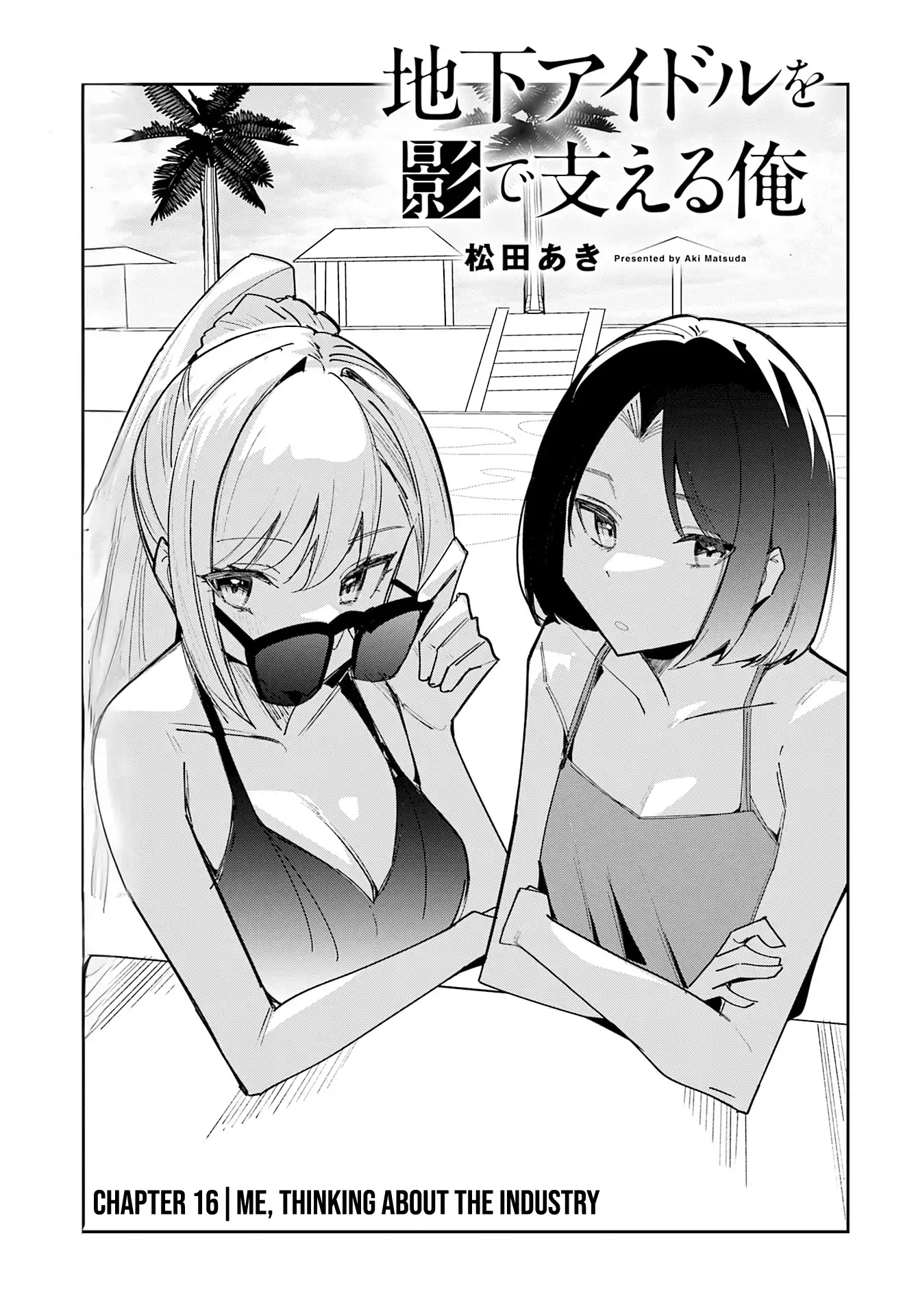 Chika Idol wo Kage de Sasaeru Ore Chapter 16 - page 2