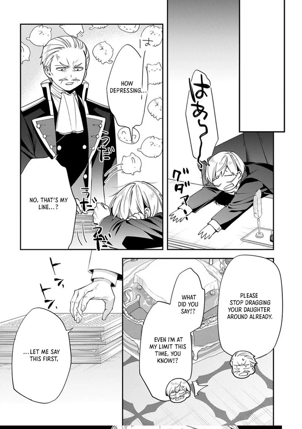 My Engagement With The Prince Was Cancelled So I Will Stop Pretending To Be a Fool Chapter 37 - page 18