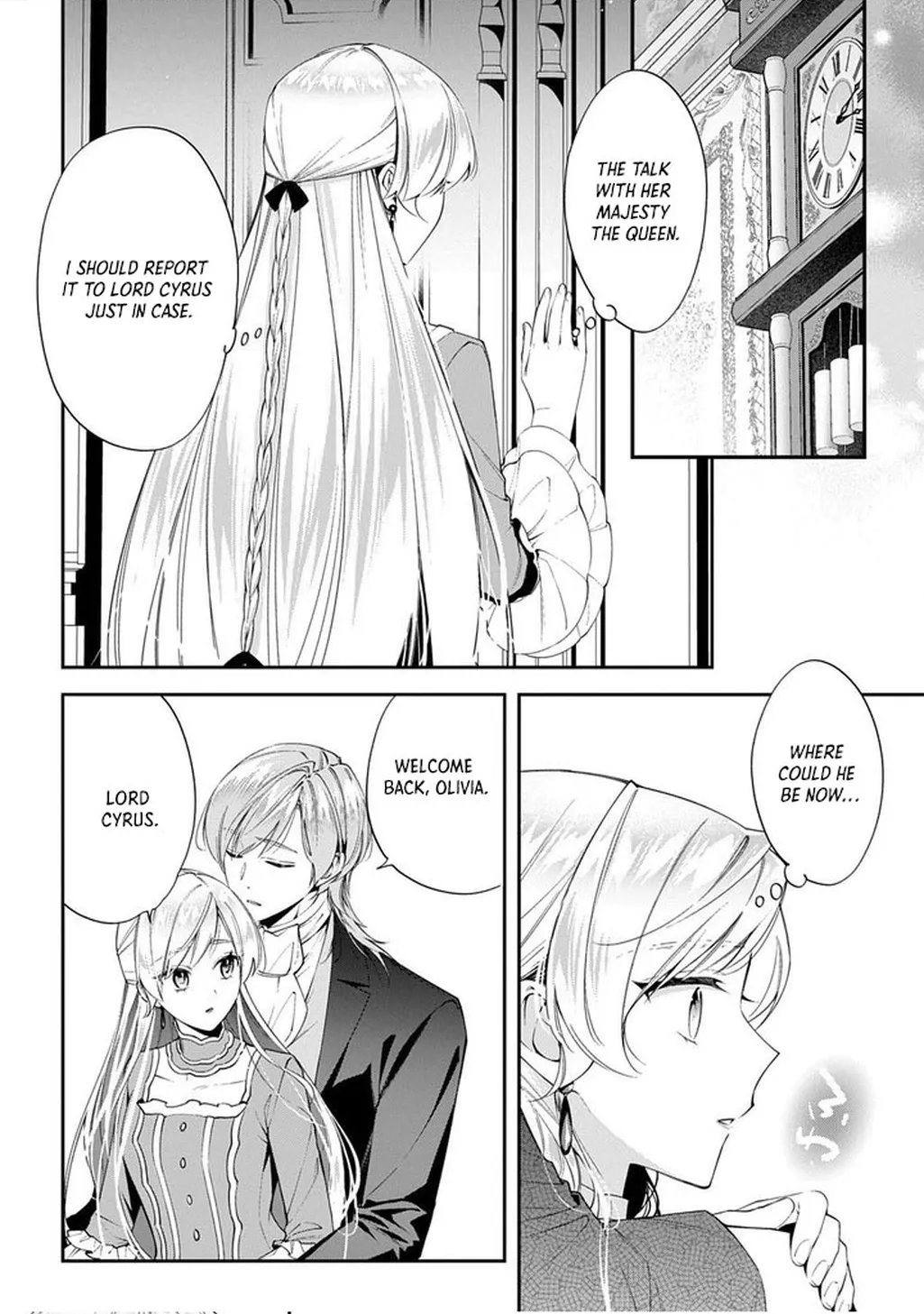 My Engagement With The Prince Was Cancelled So I Will Stop Pretending To Be a Fool Chapter 37 - page 4