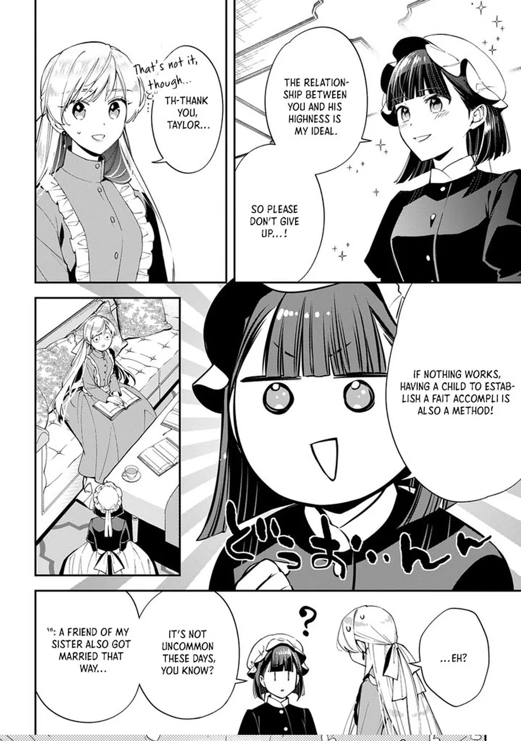 My Engagement With The Prince Was Cancelled So I Will Stop Pretending To Be a Fool Chapter 38 - page 18