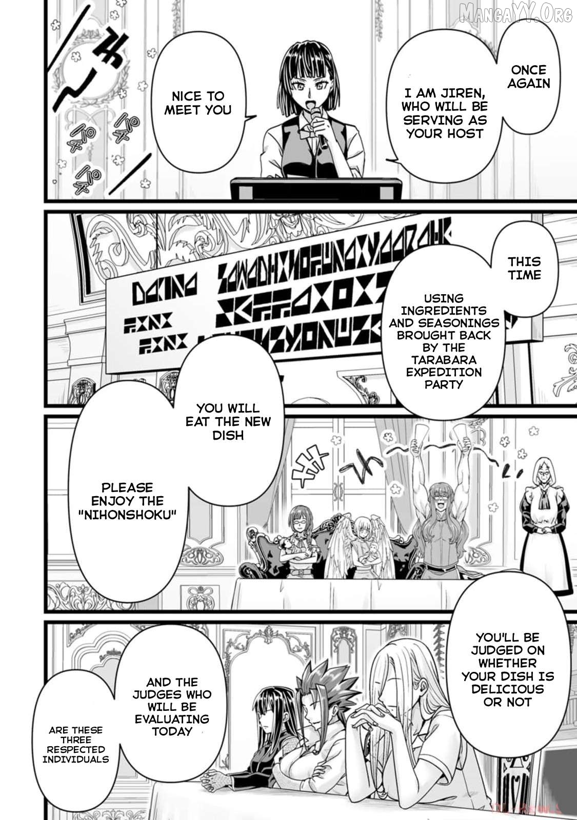 Isekai De Uwamae Hanete Ikiteiku ~Saisei Mahotsukai No Yuru Fuwa Jinzai Haken Seikatsu~ Chapter 33 - page 2