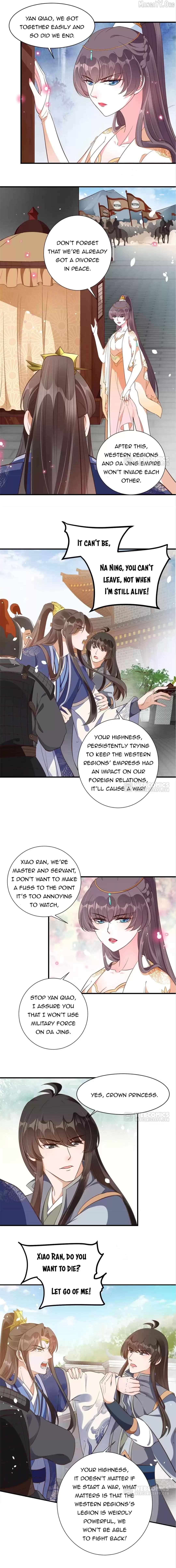 Shengshi Li Hua Dian Chapter 95 - page 9