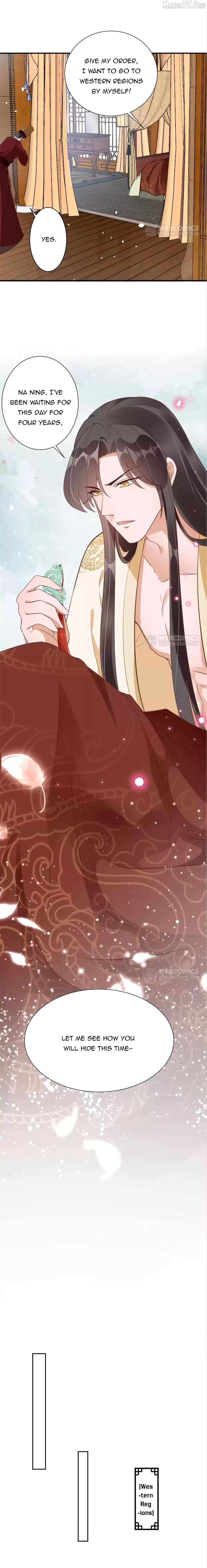 Shengshi Li Hua Dian Chapter 96 - page 12