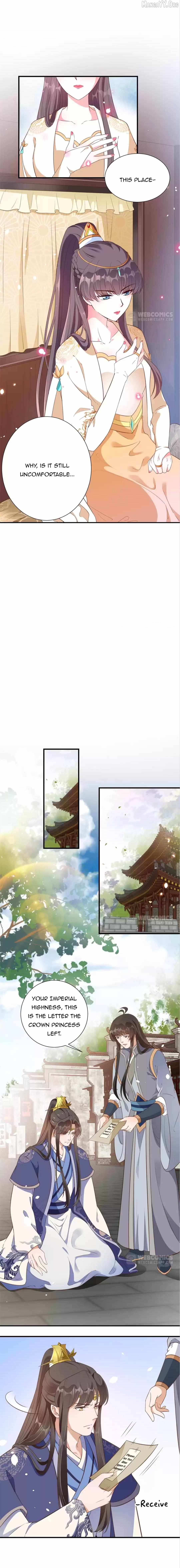 Shengshi Li Hua Dian Chapter 96 - page 3