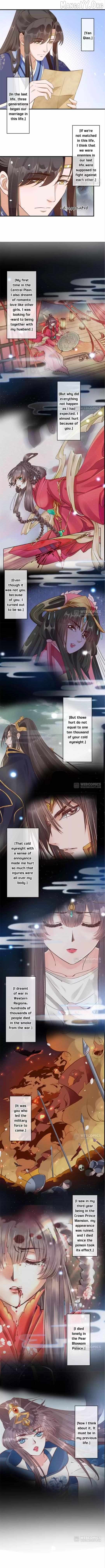 Shengshi Li Hua Dian Chapter 96 - page 4