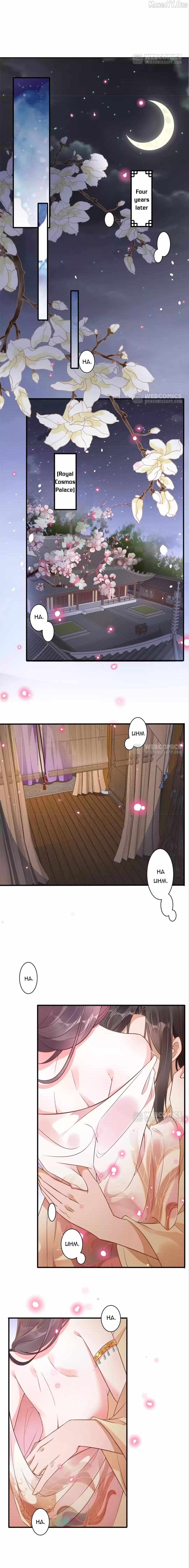 Shengshi Li Hua Dian Chapter 96 - page 6